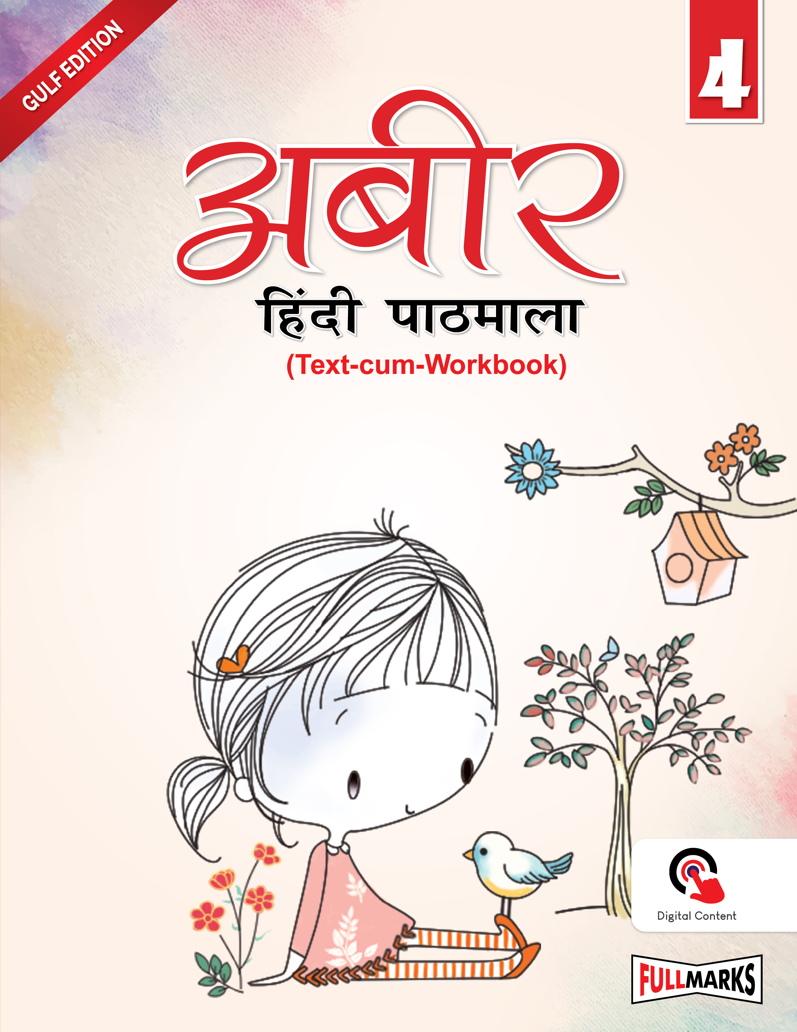 Abeer Hindi Pathmala (Text-cum-Workbook) Class 4 Ver.1